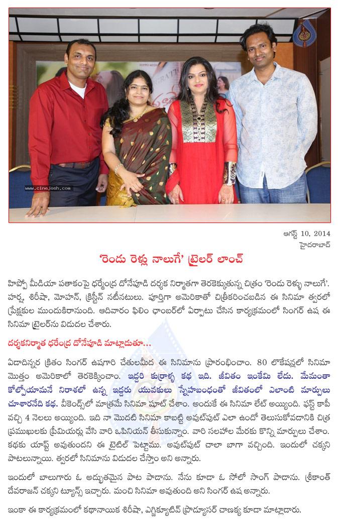 CineJosh news