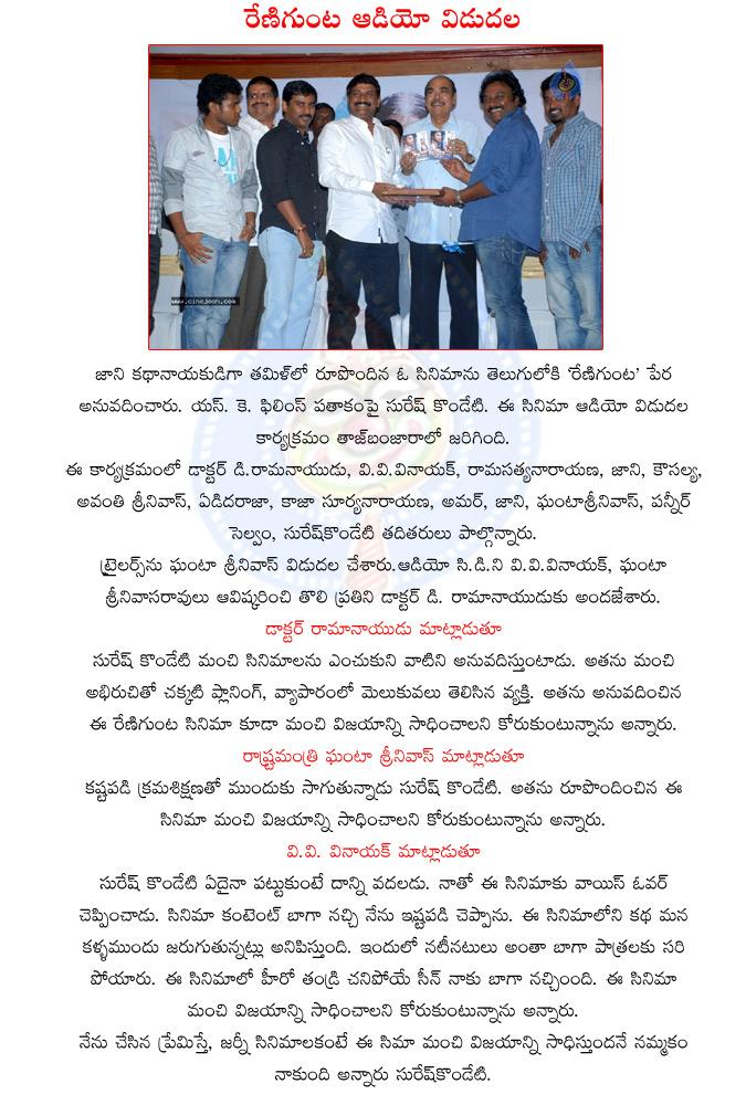 CineJosh news