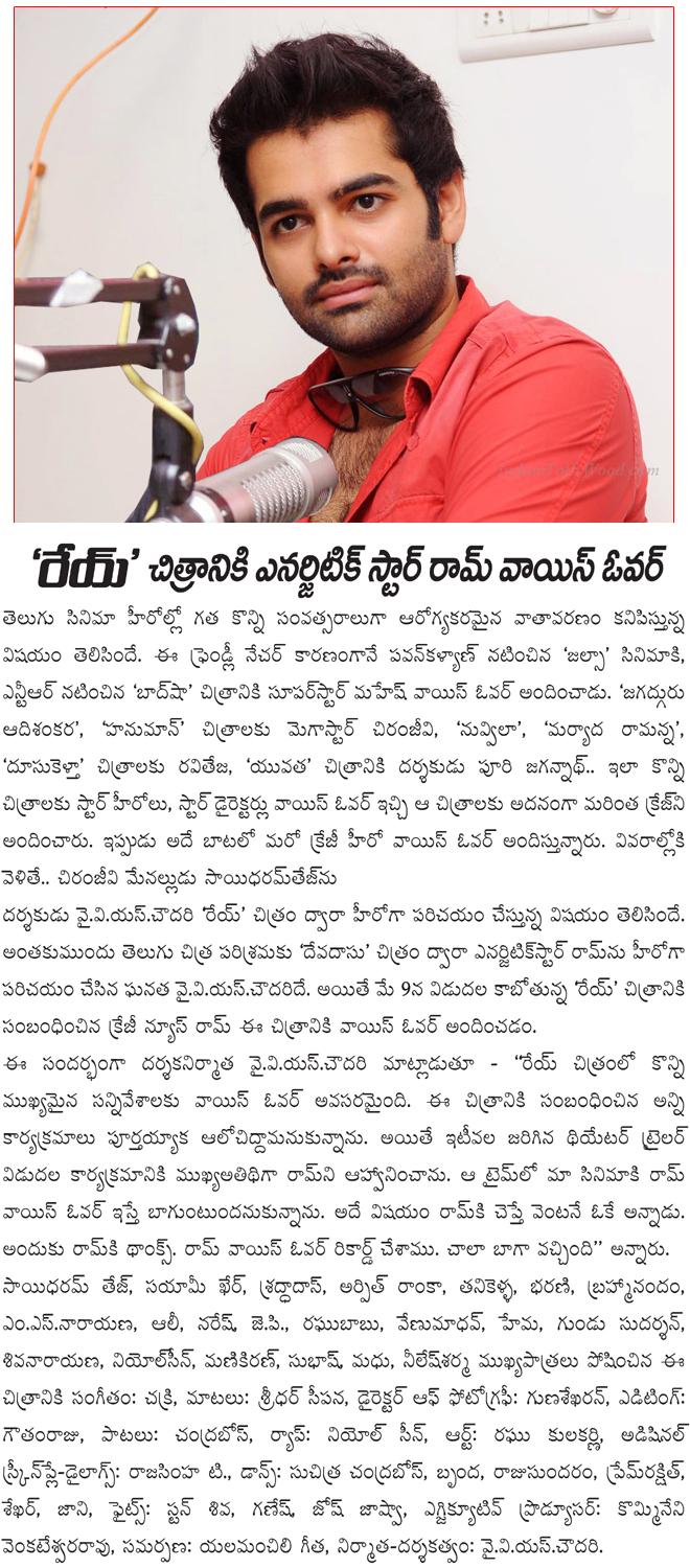 CineJosh news