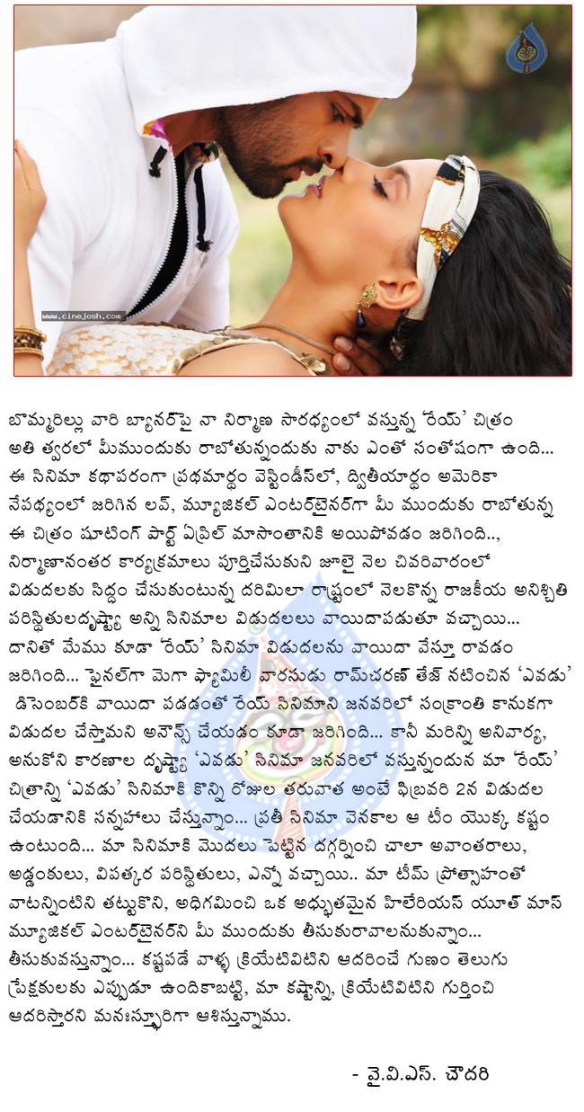 CineJosh news