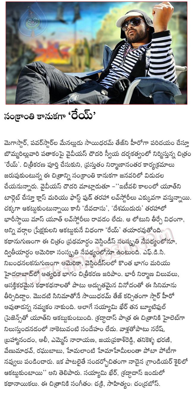 CineJosh news