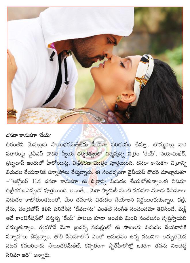 CineJosh news