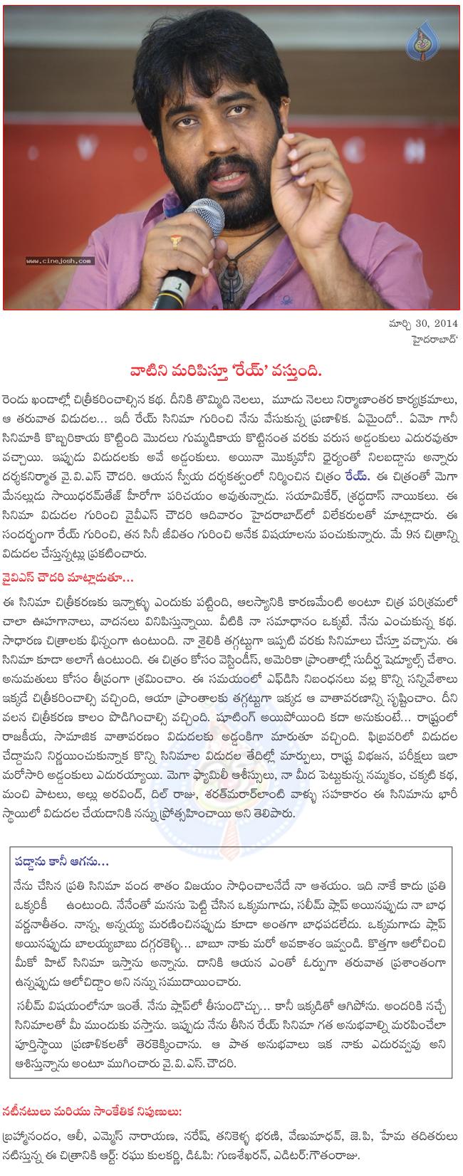 CineJosh news