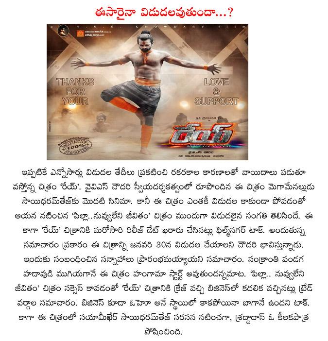 CineJosh news