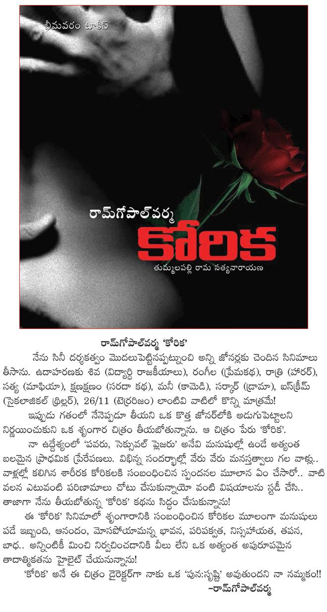 CineJosh news