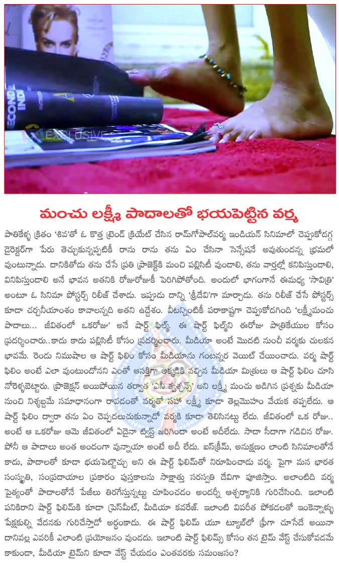 CineJosh news