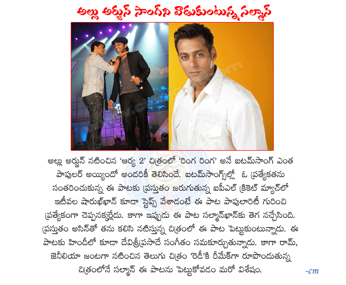 CineJosh news