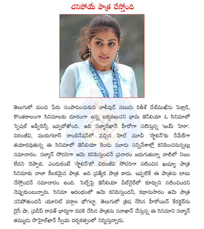 CineJosh news