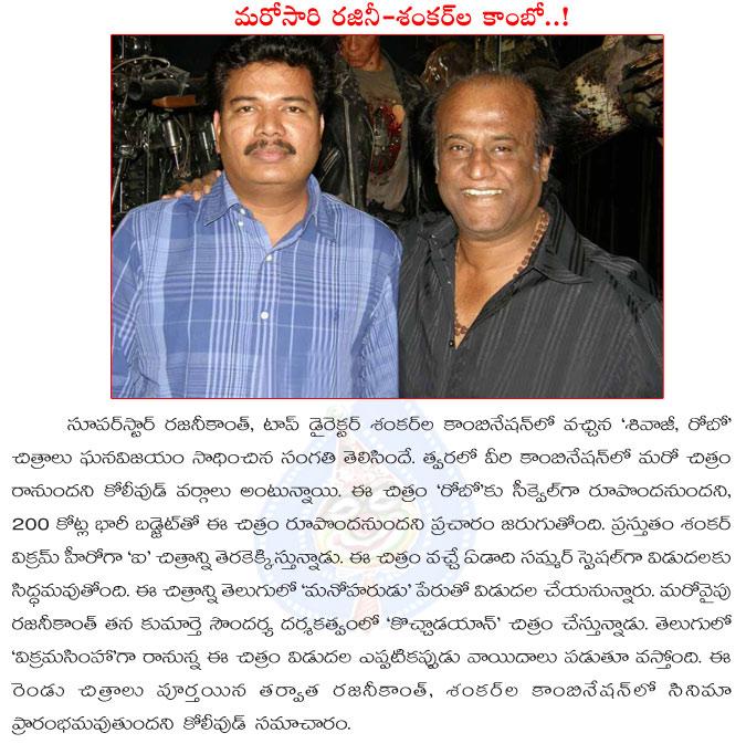 CineJosh news