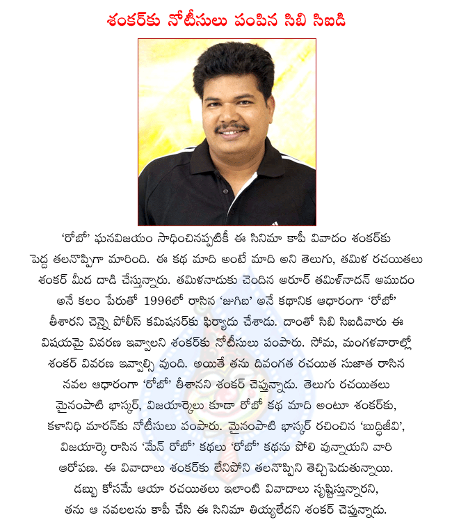 CineJosh news