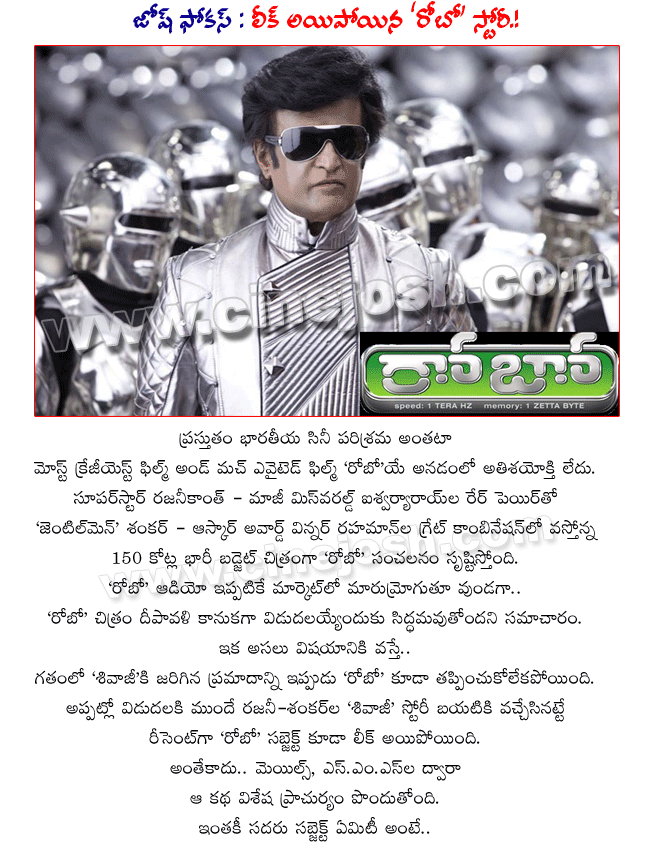 CineJosh news