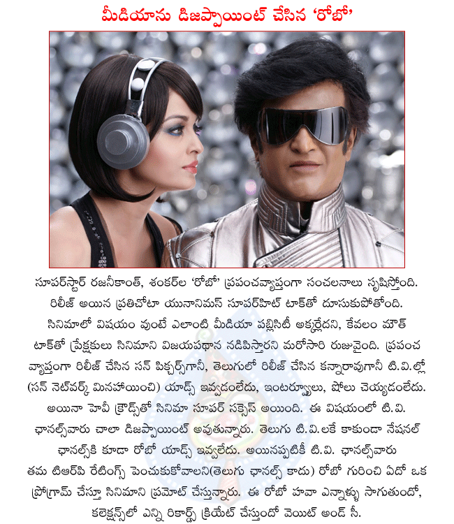 CineJosh news