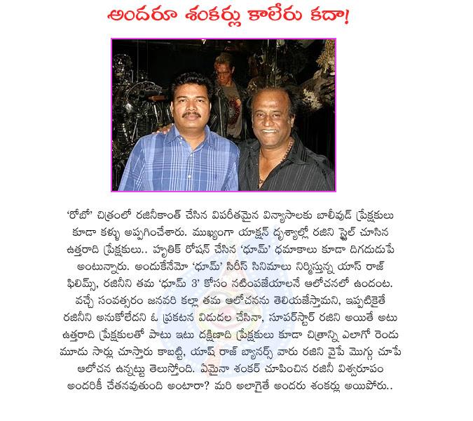 CineJosh news