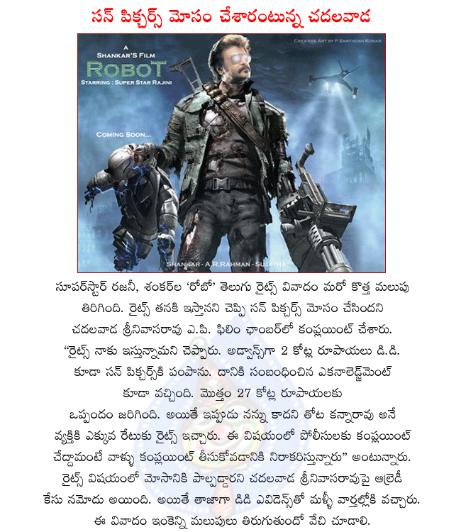 CineJosh news