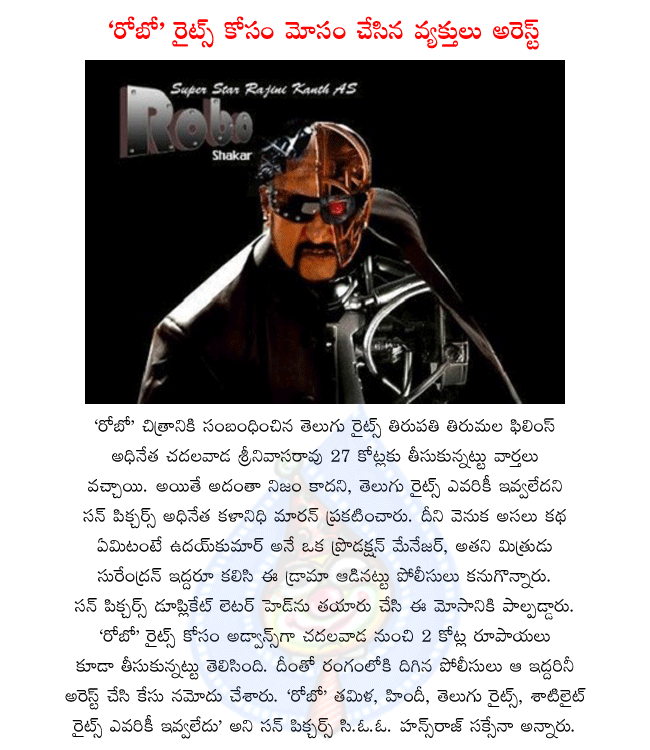 CineJosh news