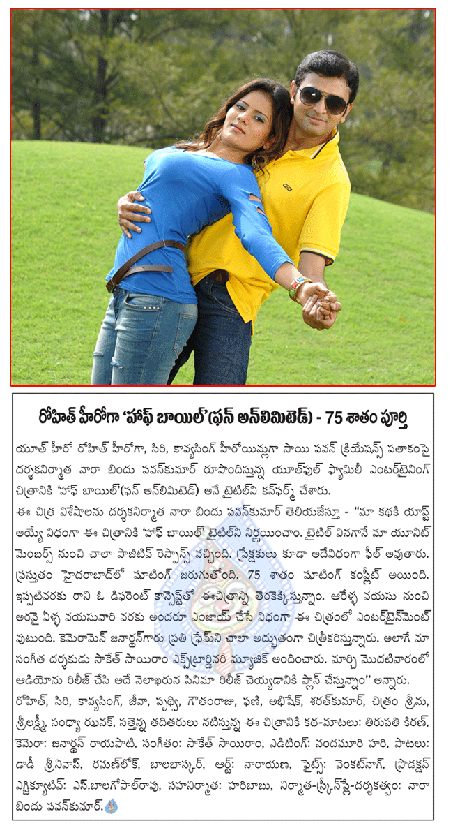 CineJosh news
