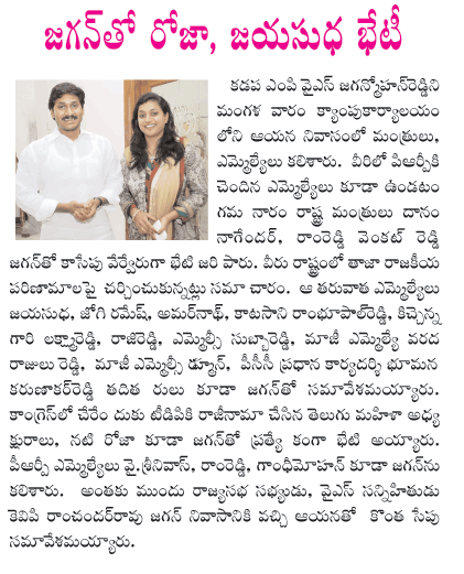 CineJosh news