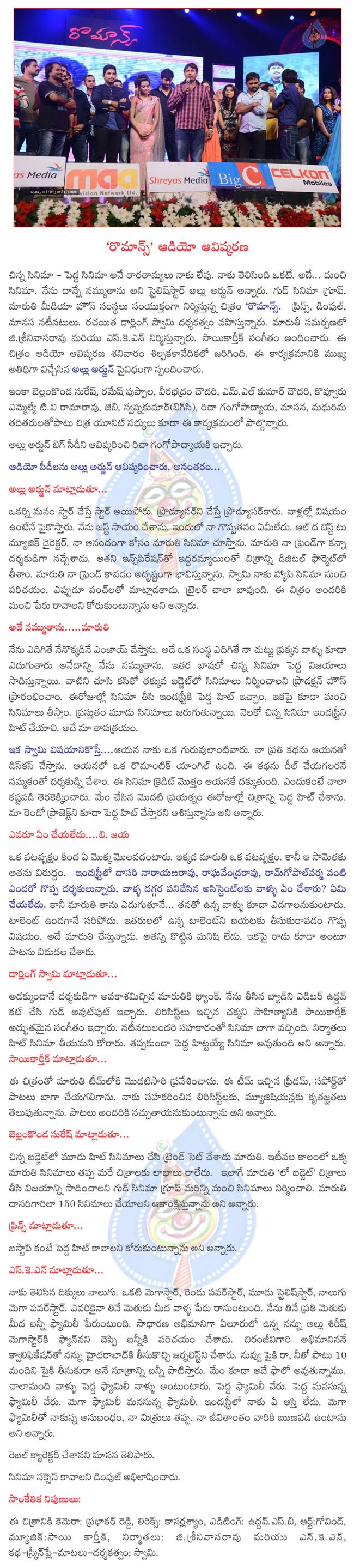CineJosh news