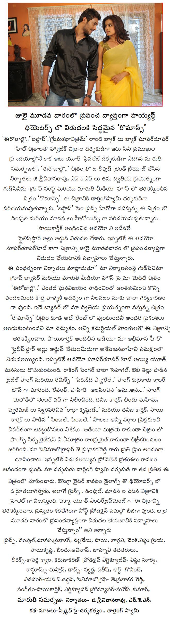 CineJosh news