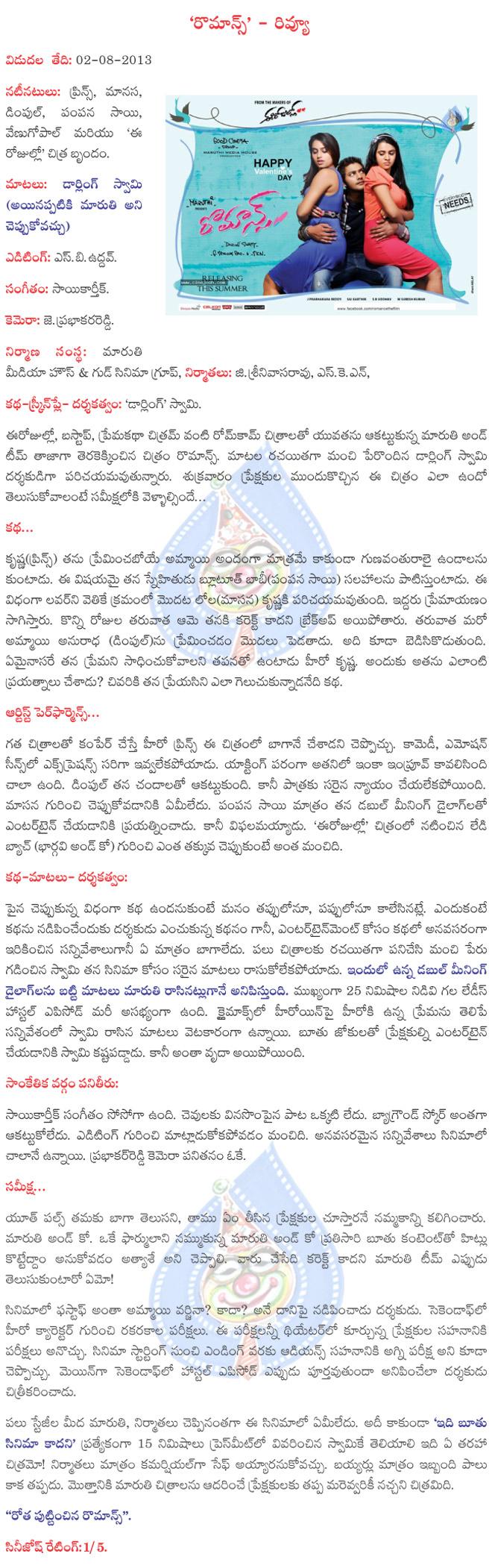 CineJosh news