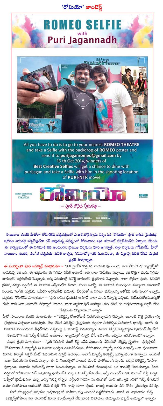 CineJosh news
