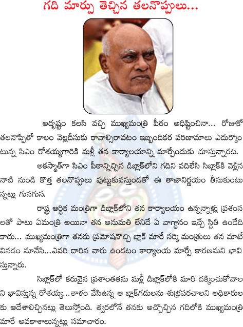 CineJosh news