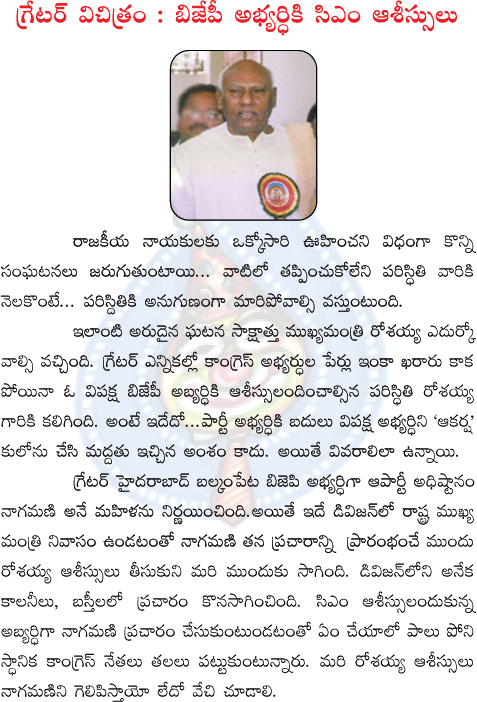 CineJosh news