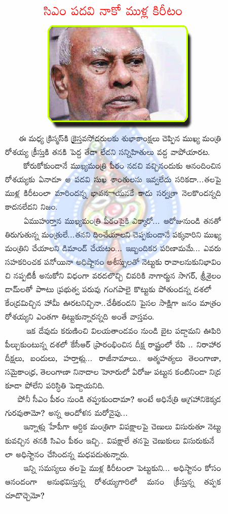 CineJosh news