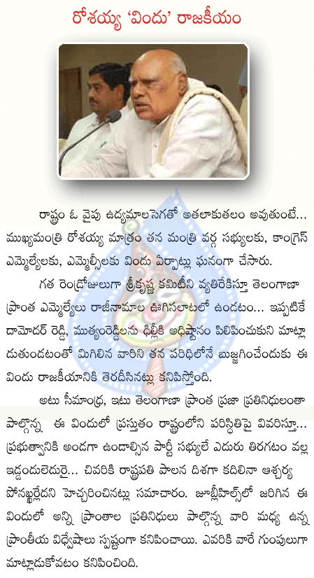 CineJosh news