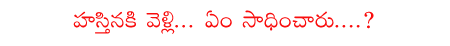 CineJosh news