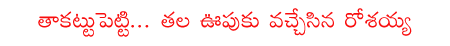 CineJosh news
