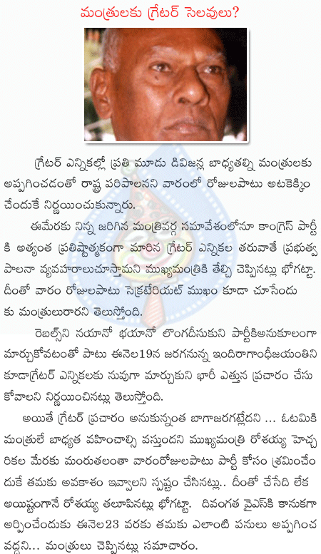 CineJosh news
