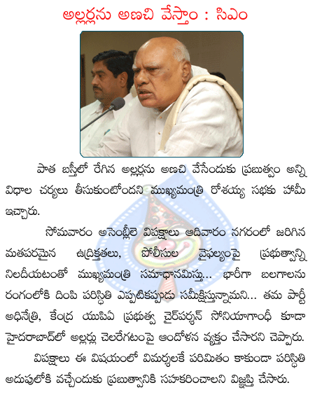 CineJosh news