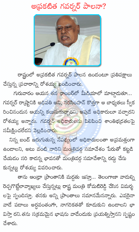 CineJosh news