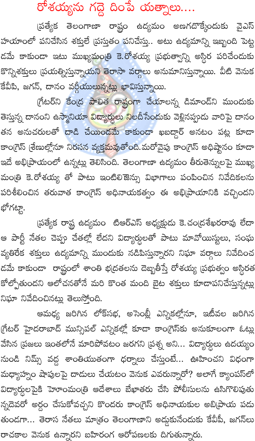 CineJosh news