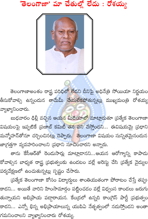 CineJosh news