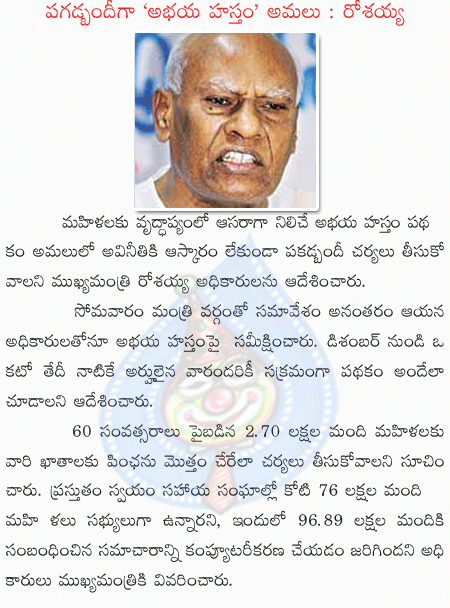 CineJosh news