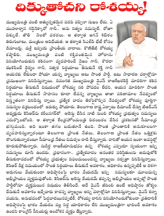 CineJosh news