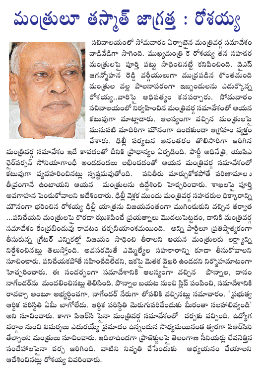 CineJosh news