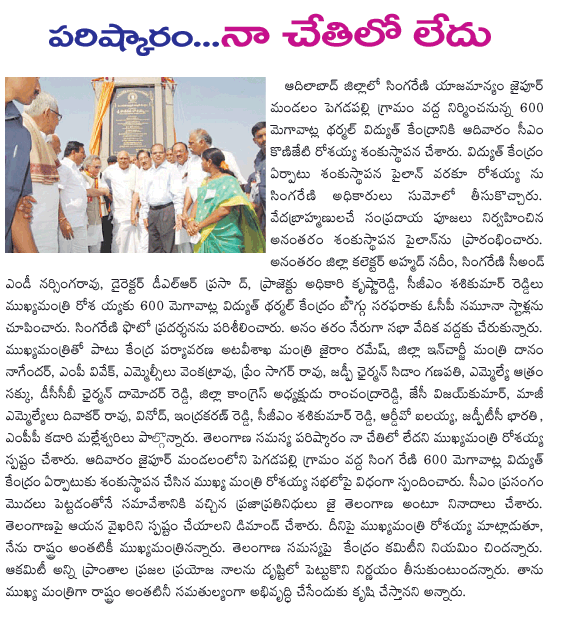 CineJosh news