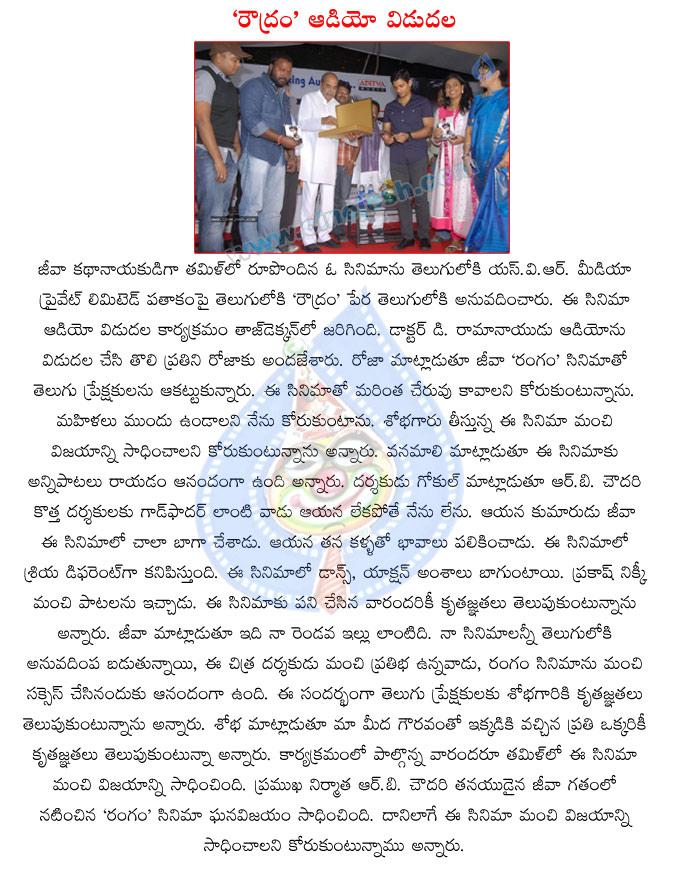 CineJosh news