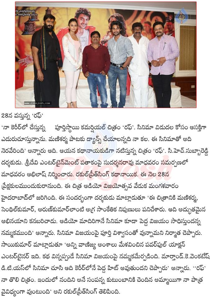 CineJosh news