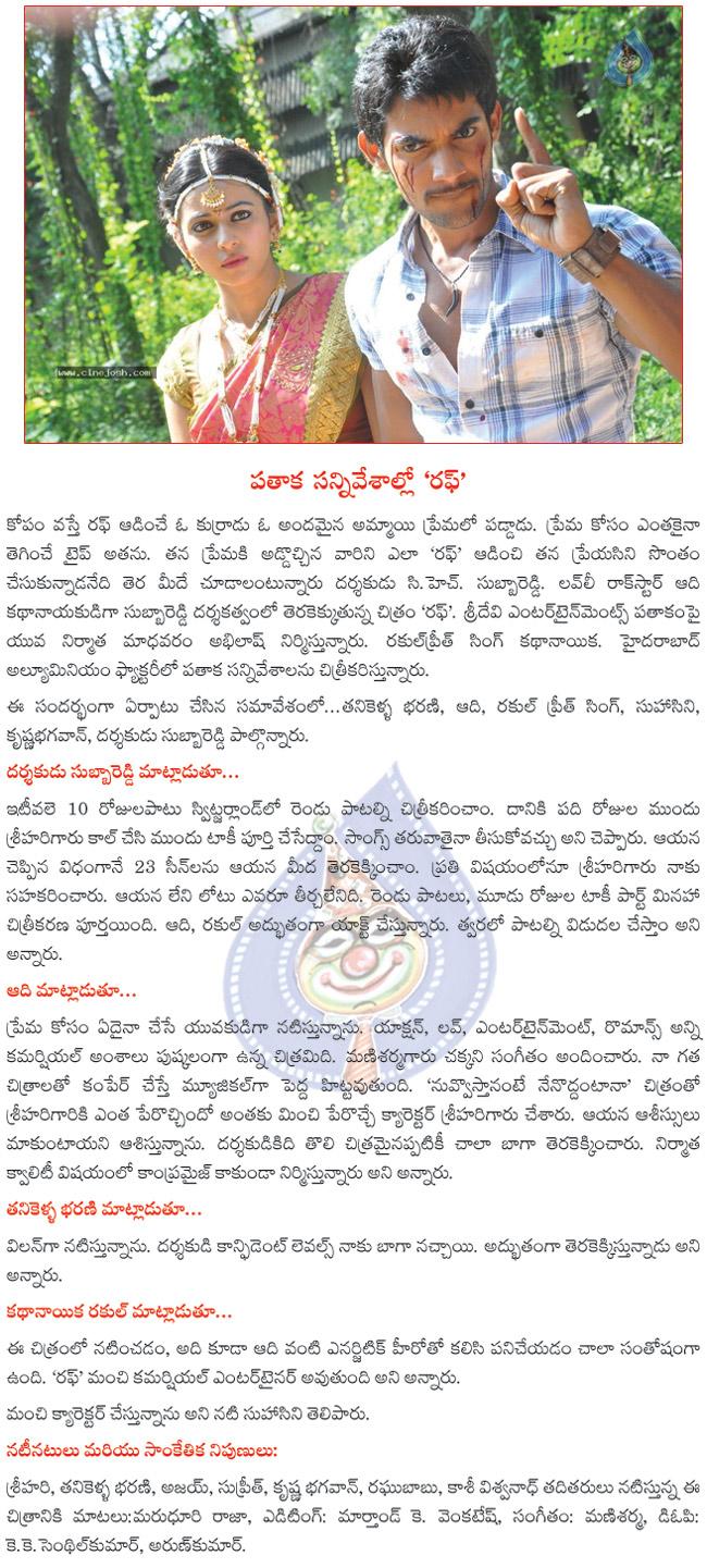 CineJosh news