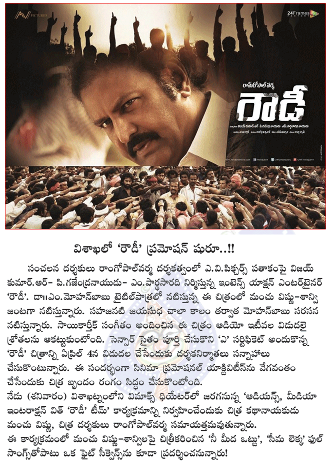 CineJosh news