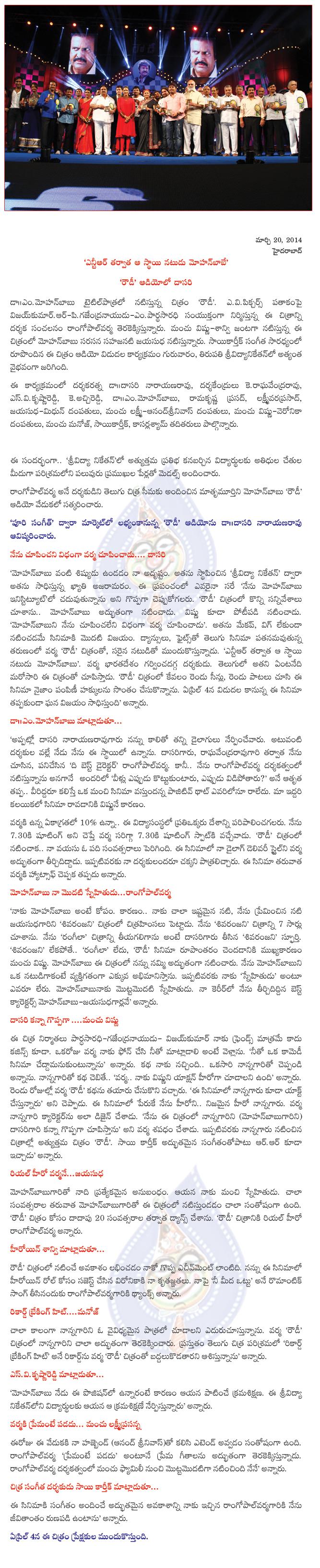 CineJosh news