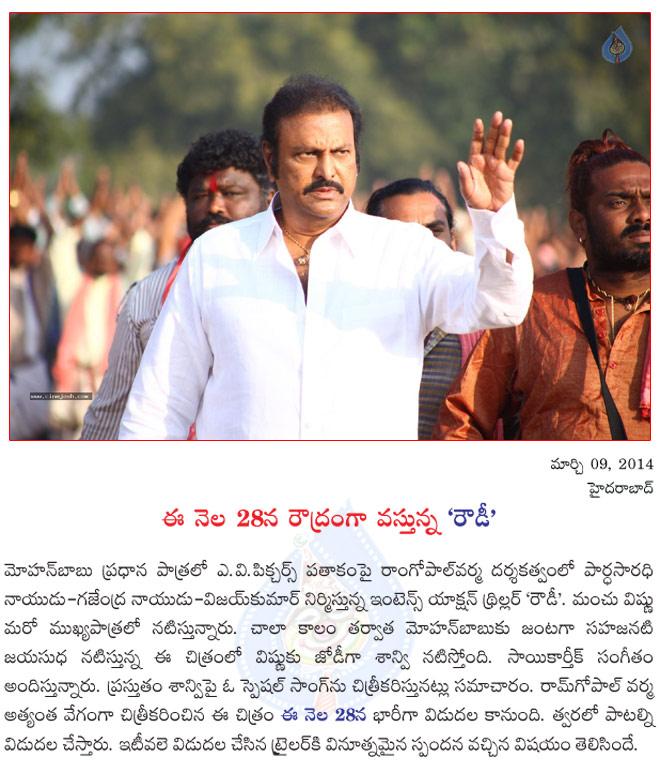 CineJosh news