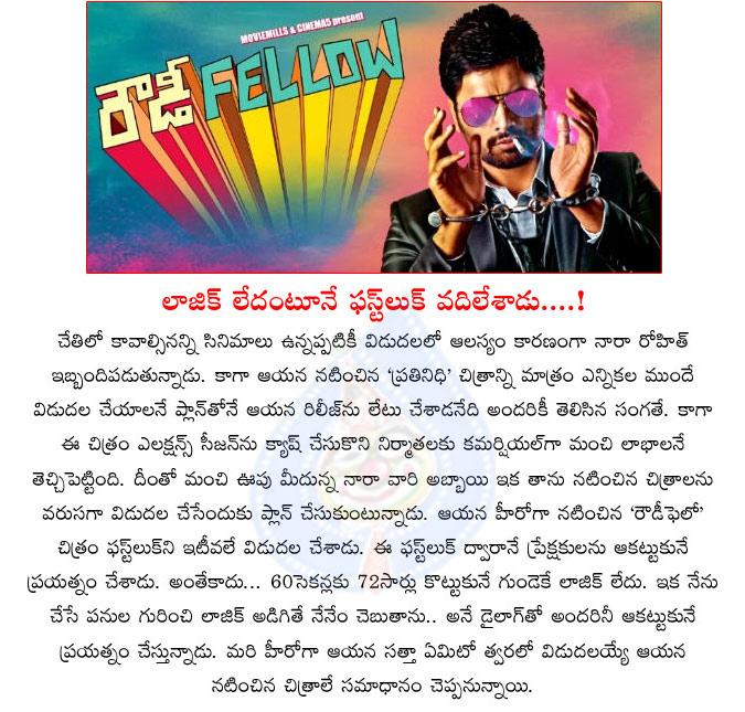 CineJosh news