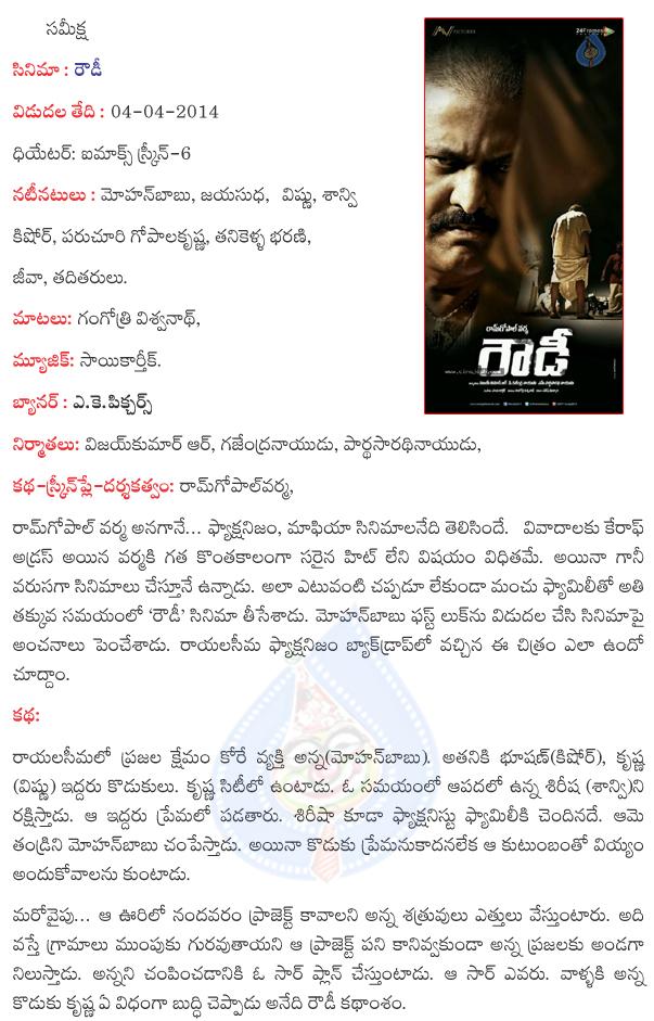 CineJosh news