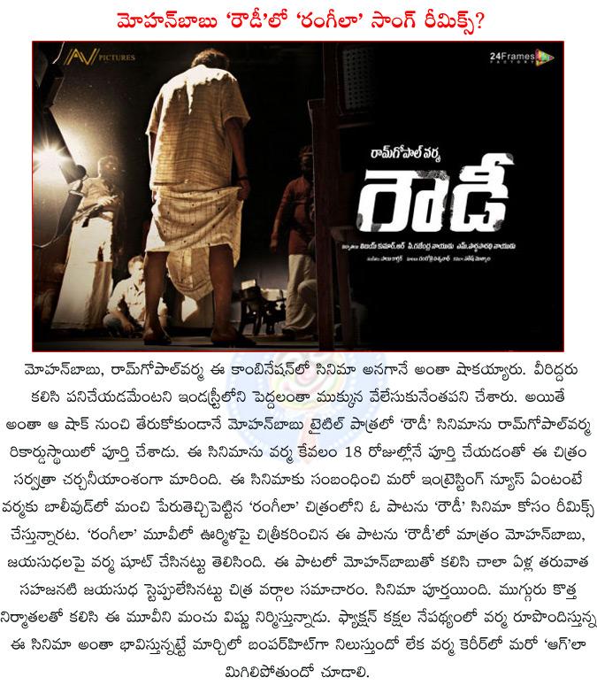CineJosh news