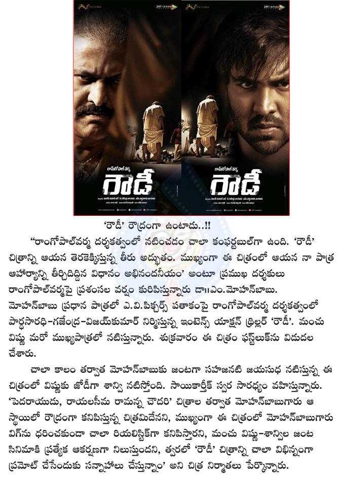 CineJosh news